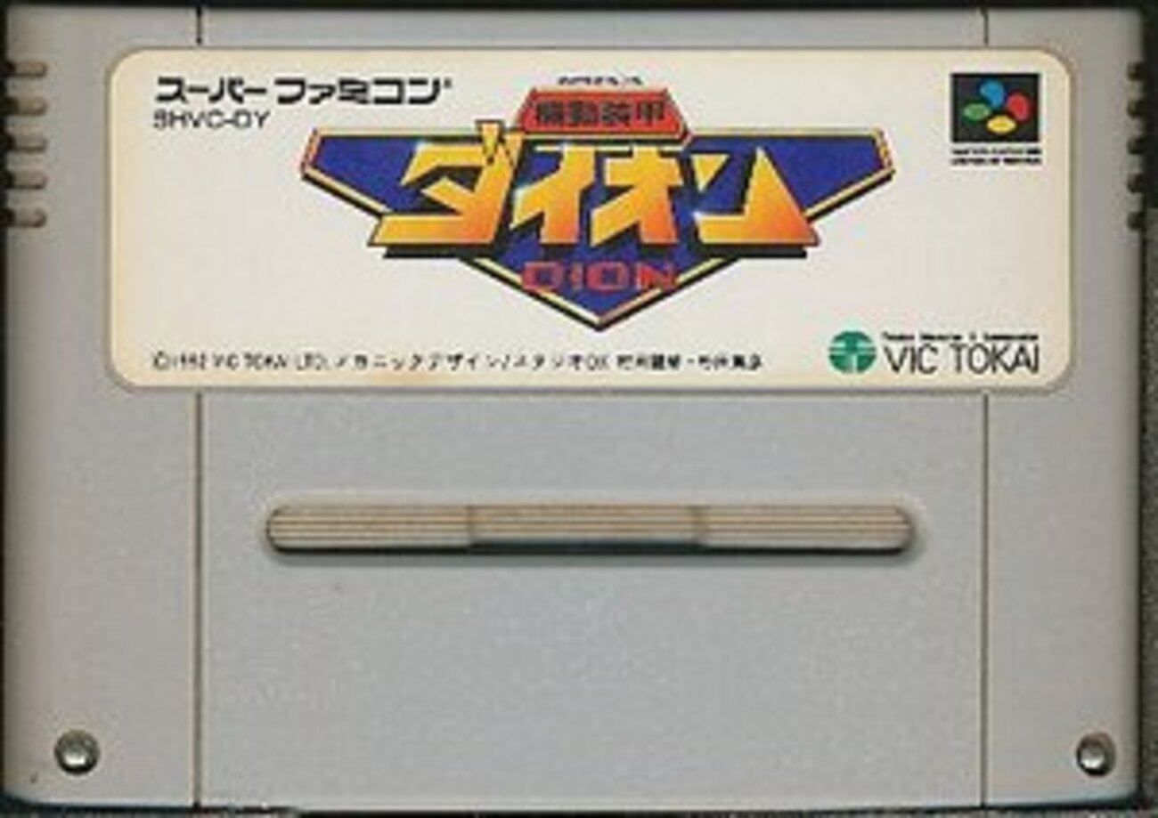 機動装甲ダイオンの感想 これぞRPGとシューティングの奇跡の融合