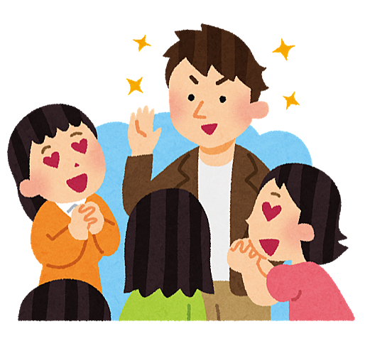 合コンとは 一般の人気 最新記事を集めました はてな