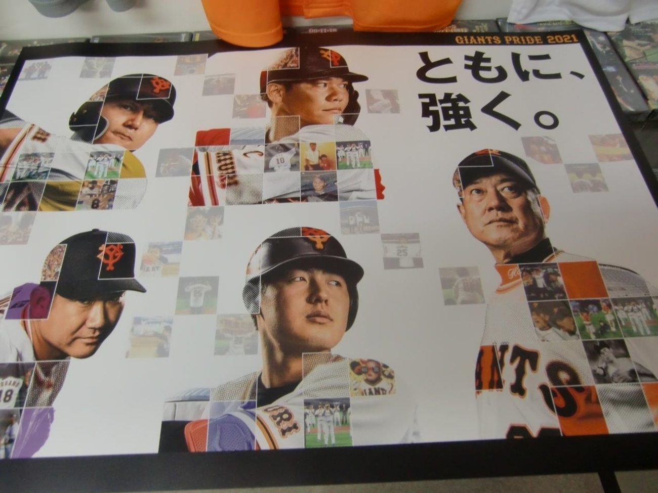 読売巨人ポスター、クリアファイル、菅野、坂本、亀井、丸、岡本nanaco 