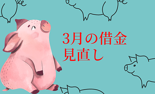 デブとは 一般の人気 最新記事を集めました はてな