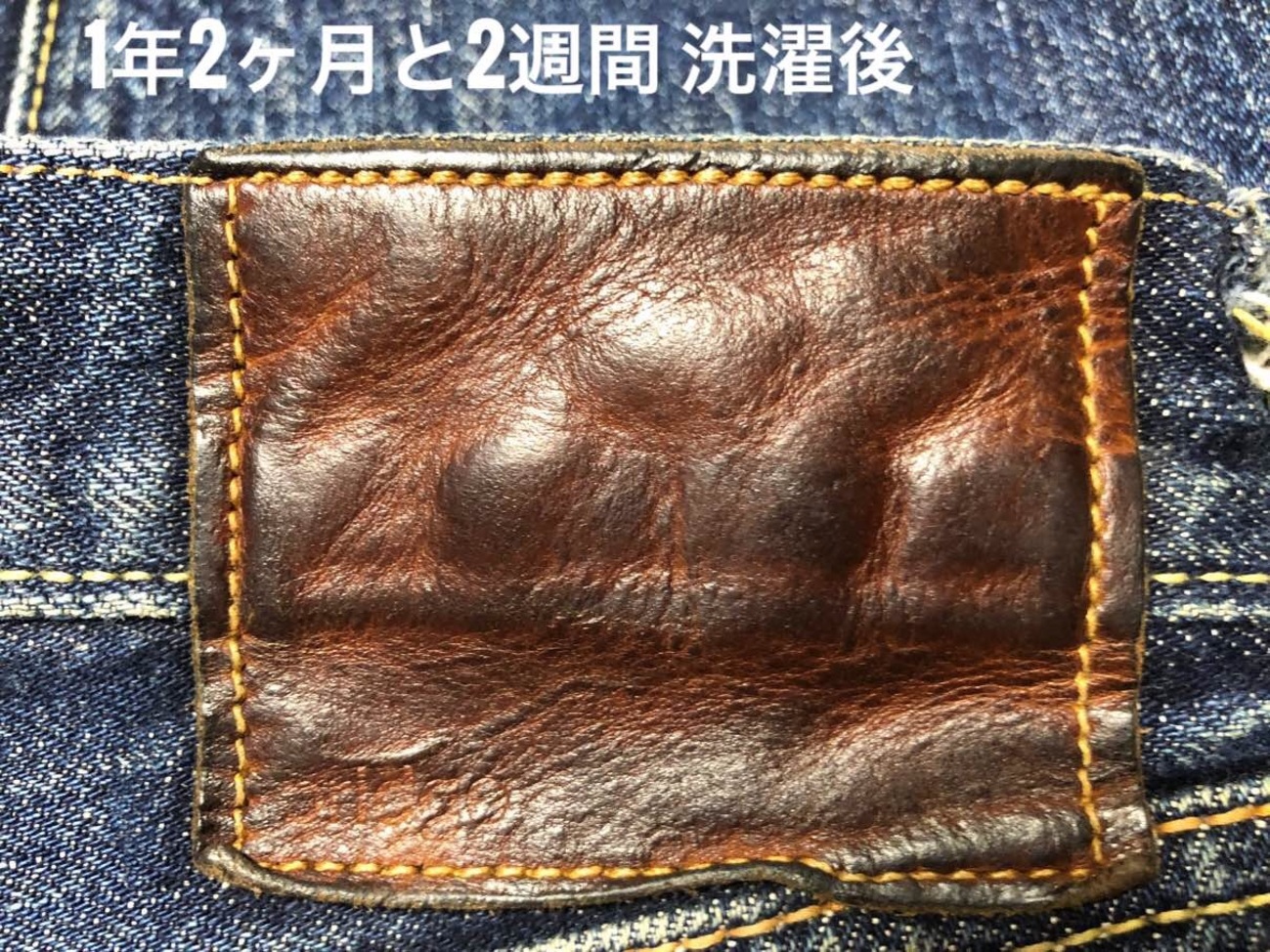 bridge 3rd 番外編 革パッチ - FADED BLUE