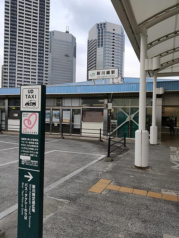鹿島田とは 地理の人気 最新記事を集めました はてな 鹿島田とは 地理の人気 最新記事を集めました はてな