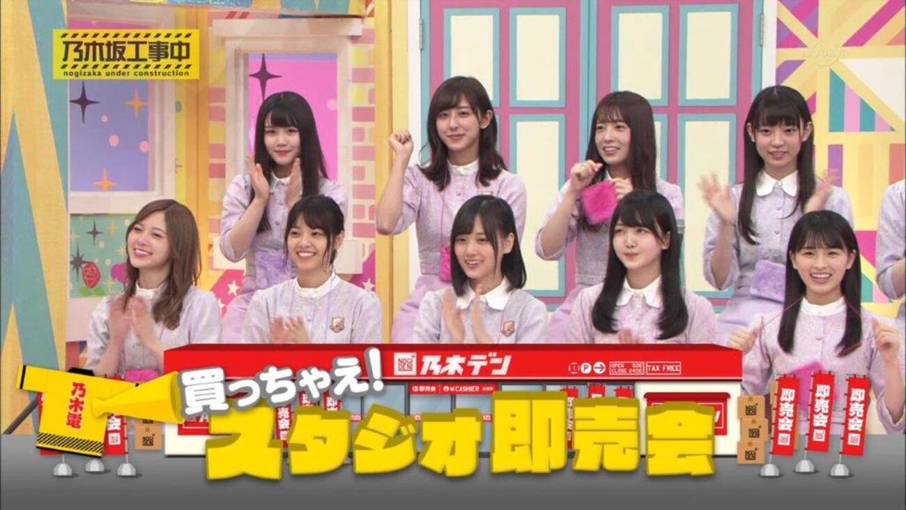 【値下げ可能】乃木坂工事中　　8巻セット 値下げ可能】乃木坂工事中 8巻セット 2025年最新】Yahoo