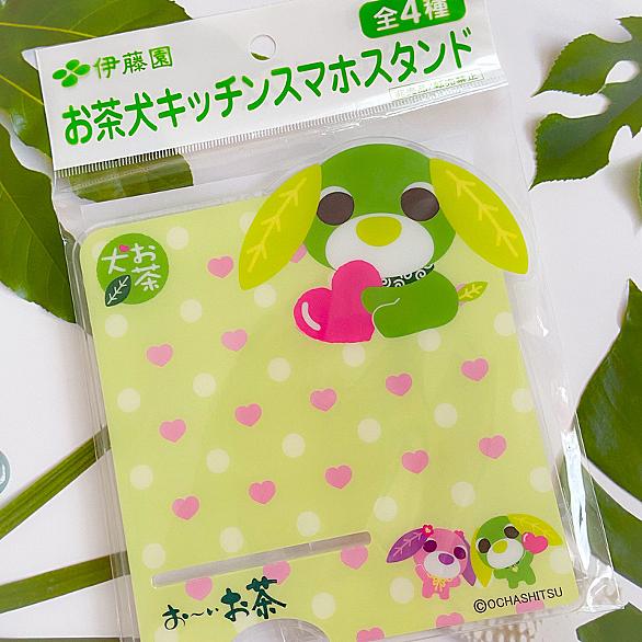 お茶犬とは 一般の人気 最新記事を集めました はてな