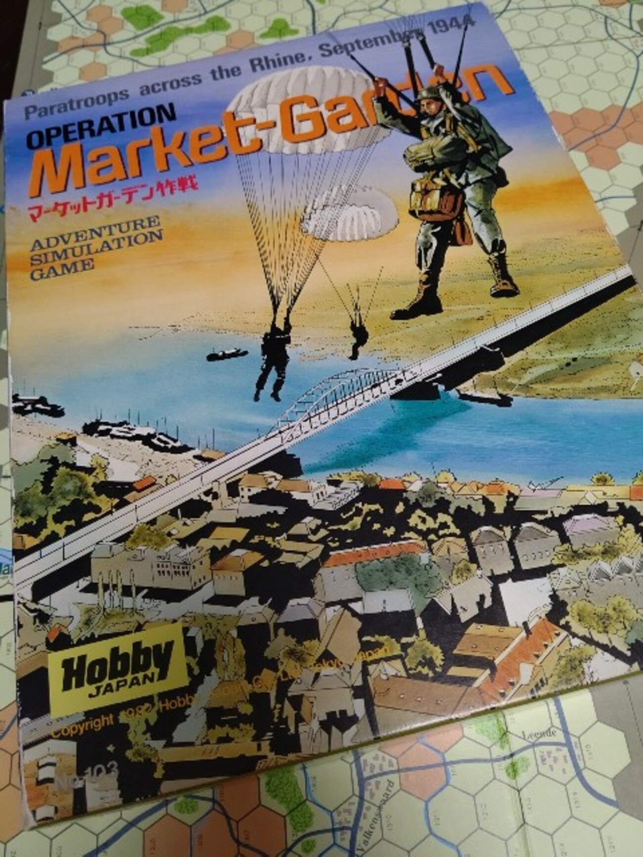 ドイツ軍将兵の驚愕と恐怖を追体験！ HJ『マーケットガーデン作戦 