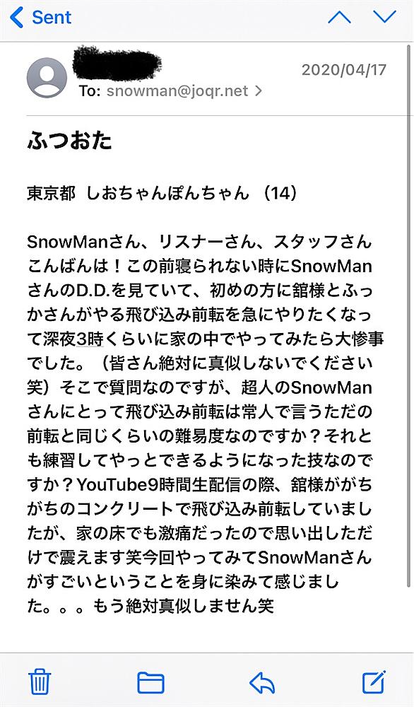 占い ツクール snowman