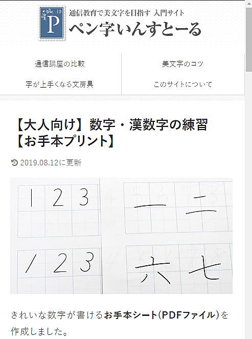 ケアレ スミスとは 一般の人気 最新記事を集めました はてな