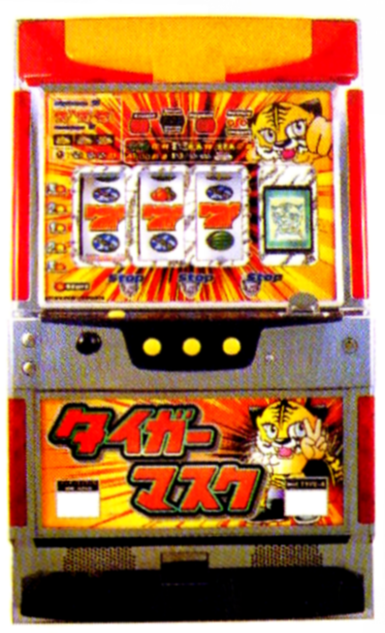 IGT Japan「パチスロ タイガーマスクCR」の筺体＆スペック＆情報 