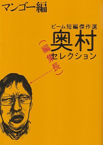 山名沢湖とは マンガの人気 最新記事を集めました はてな 山名沢湖とは マンガの人気 最新記事を集めました はてな
