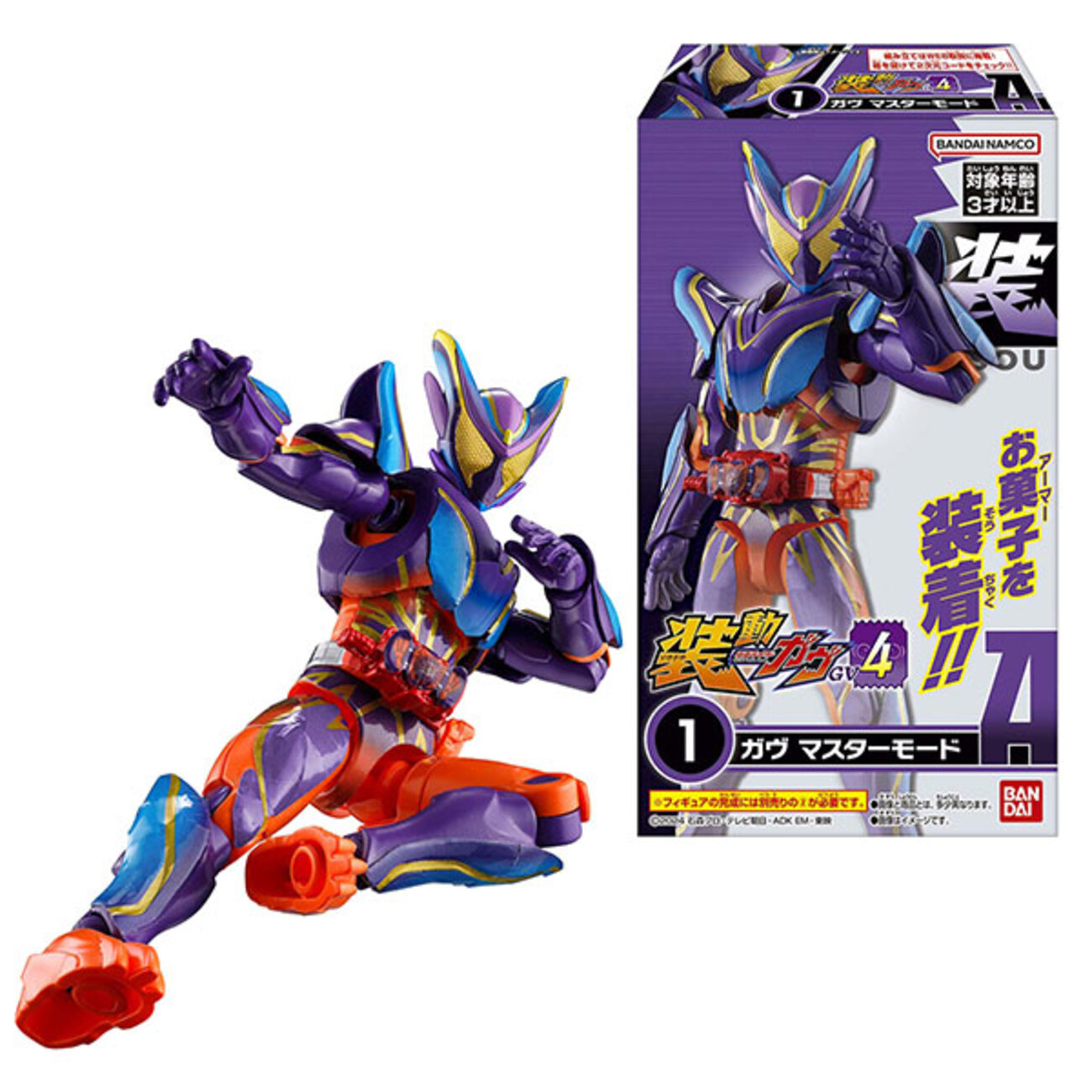 仮面ライダーガヴ】食玩『装動 仮面ライダーガヴ GV4』12個入りBOX予約 