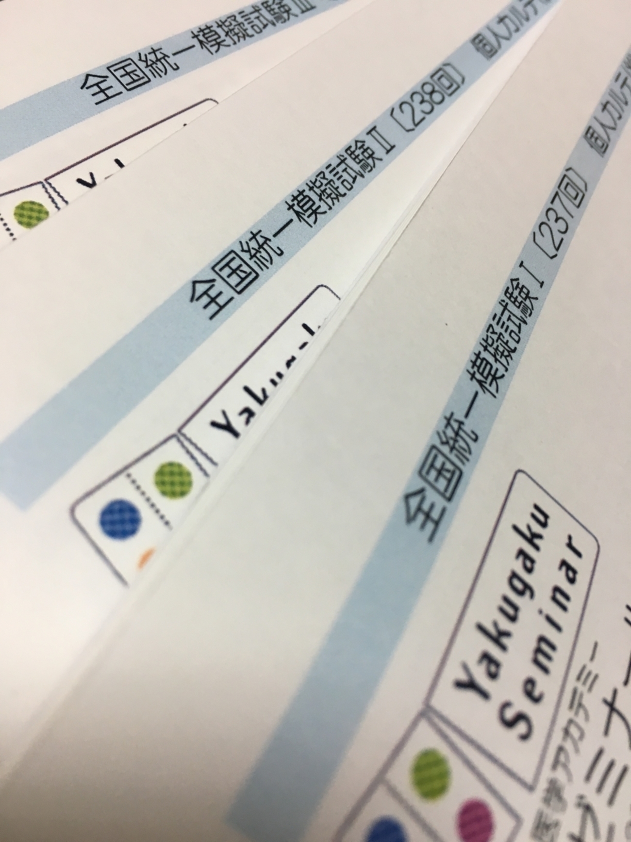 全国統一模擬試験（237回，238回，239回）の結果 - 30代サラリーマンの 