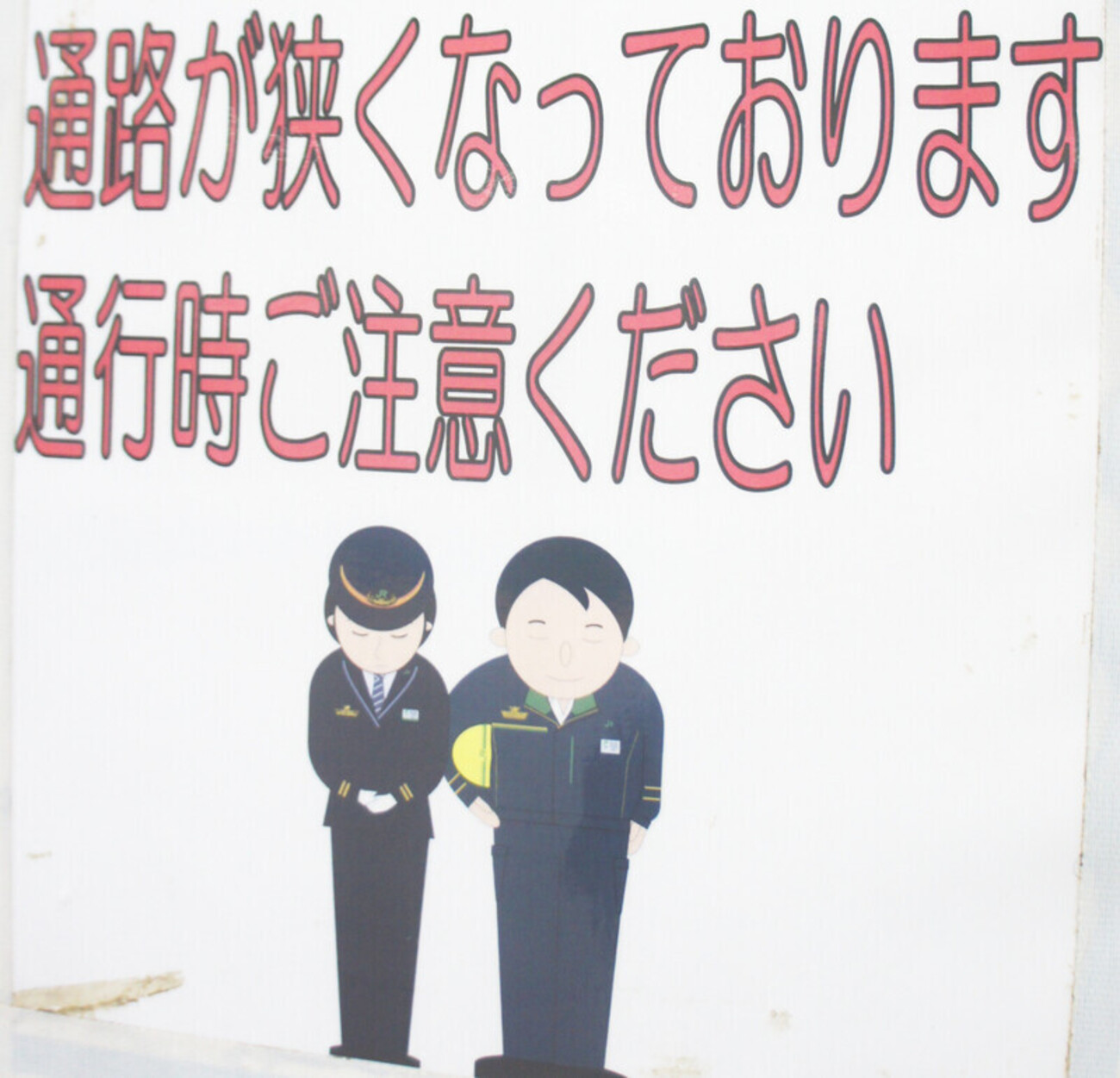 駅員と私の2024年上半期編 - ポエトリーミュージシャン松岡宮のブログ