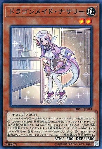 オシリスの天空竜とは アニメの人気 最新記事を集めました はてな オシリスの天空竜とは アニメの人気 最新記事を集めました はてな