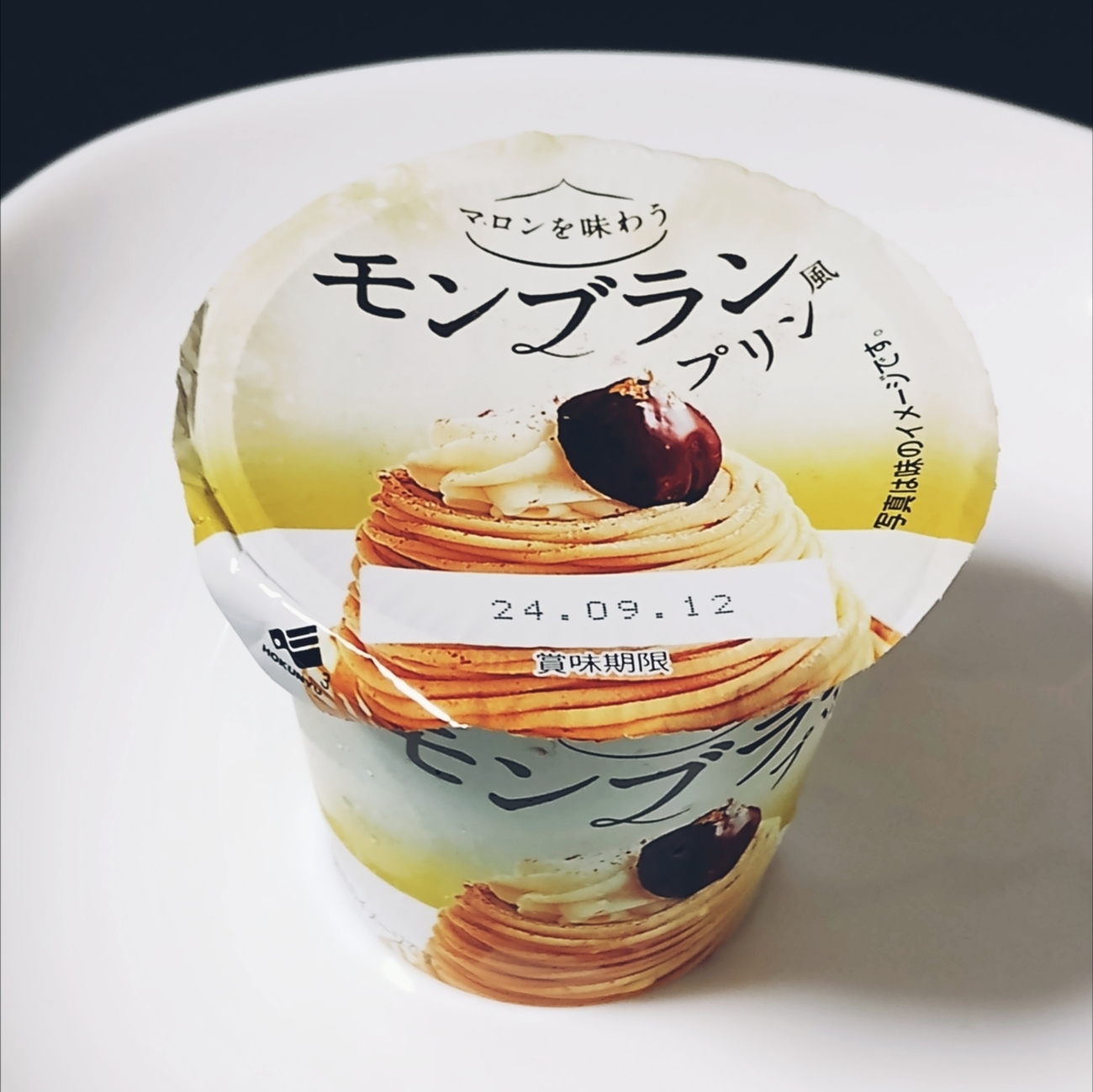 北海道乳業＊マロンを味わうモンブラン風プリン 131円(税込) - ミヤコ