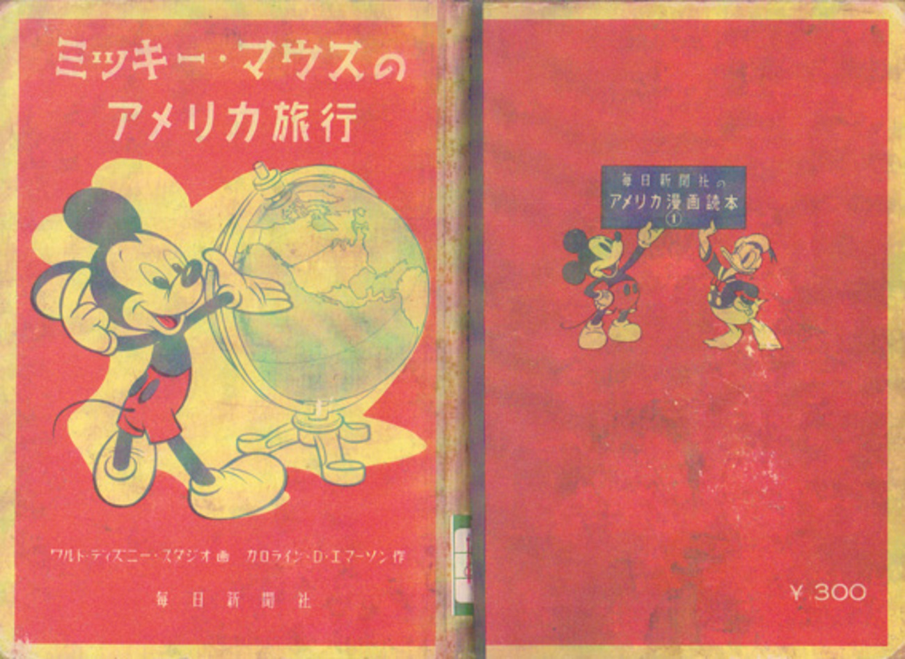 57年前、父から買ってもらった絵物語「ミッキー・マウスのアメリカ 
