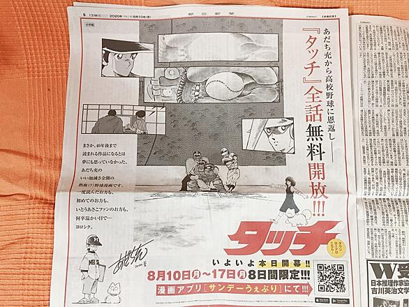 明青学園とは マンガの人気 最新記事を集めました はてな 明青学園とは マンガの人気 最新記事を集めました はてな