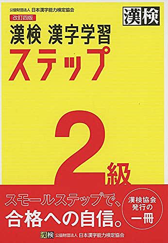 植草学園大学とは 一般の人気 最新記事を集めました はてな