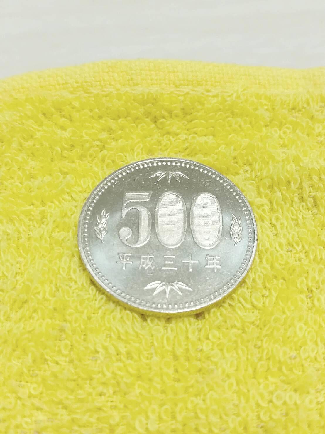 何でもいいから 500円くれよ
