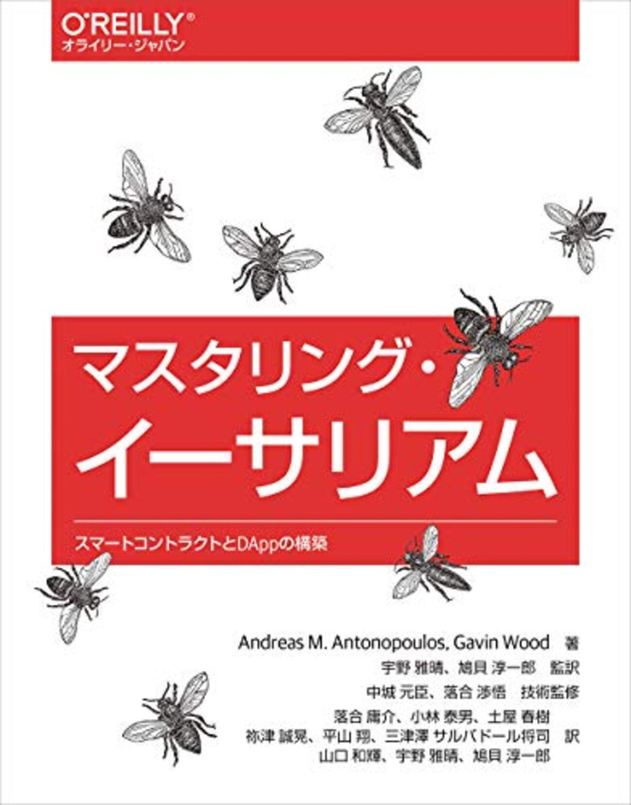 秘密鍵からウォレットアドレスを作ってみる - 仮想通貨初学者のブログ