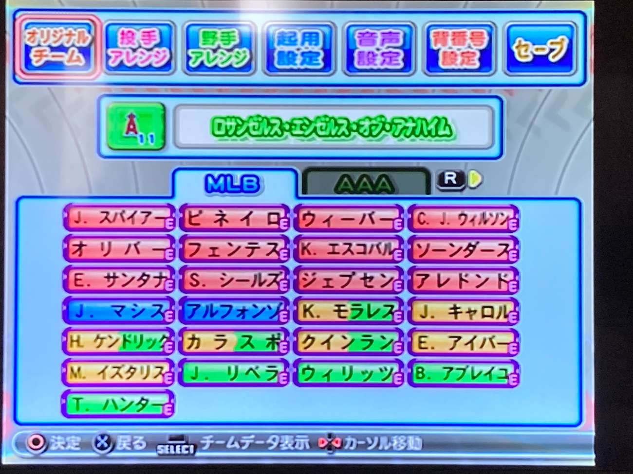 パワフルメジャリーグ2009 Amazon.co.jp: 実況パワフルメジャーリーグ2009 : Video Games