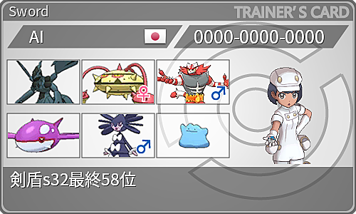 やどりぎのタネとは ゲームの人気 最新記事を集めました はてな