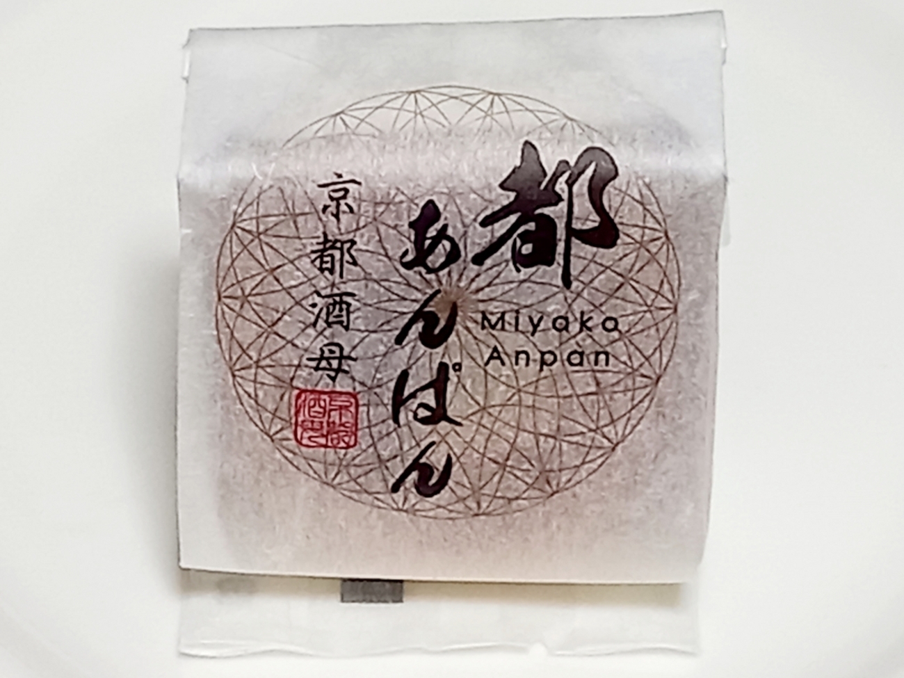 あんパンさま Amazon.co.jp: 朝ドラあんぱん、冊子 、うちわ各2個 : ホーム