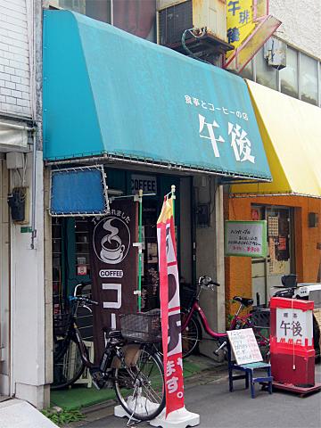 とんねるずのみなさんのおかげでしたとは テレビの人気 最新記事を集めました はてな とんねるずのみなさんのおかげでしたとは テレビの人気 最新記事を集めました はてな