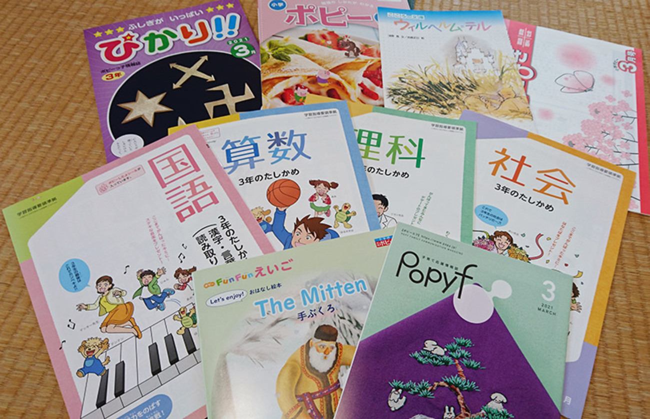小学ポピー3年生3月号が来ました - 理系ママの事件簿