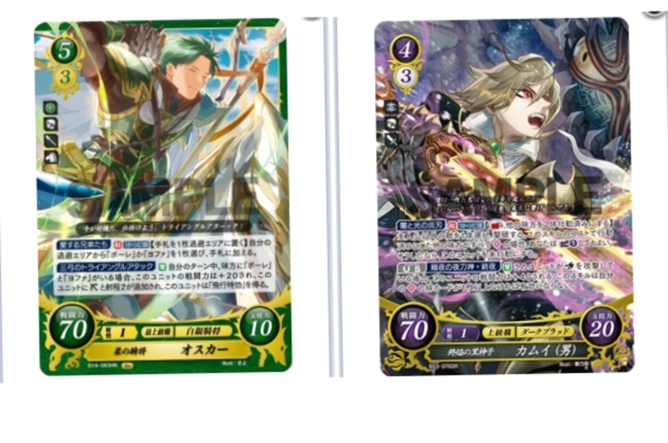 FEサイファ】がんばった(緑白黒オスカー) - ぎちょうのTCGブログ #FE
