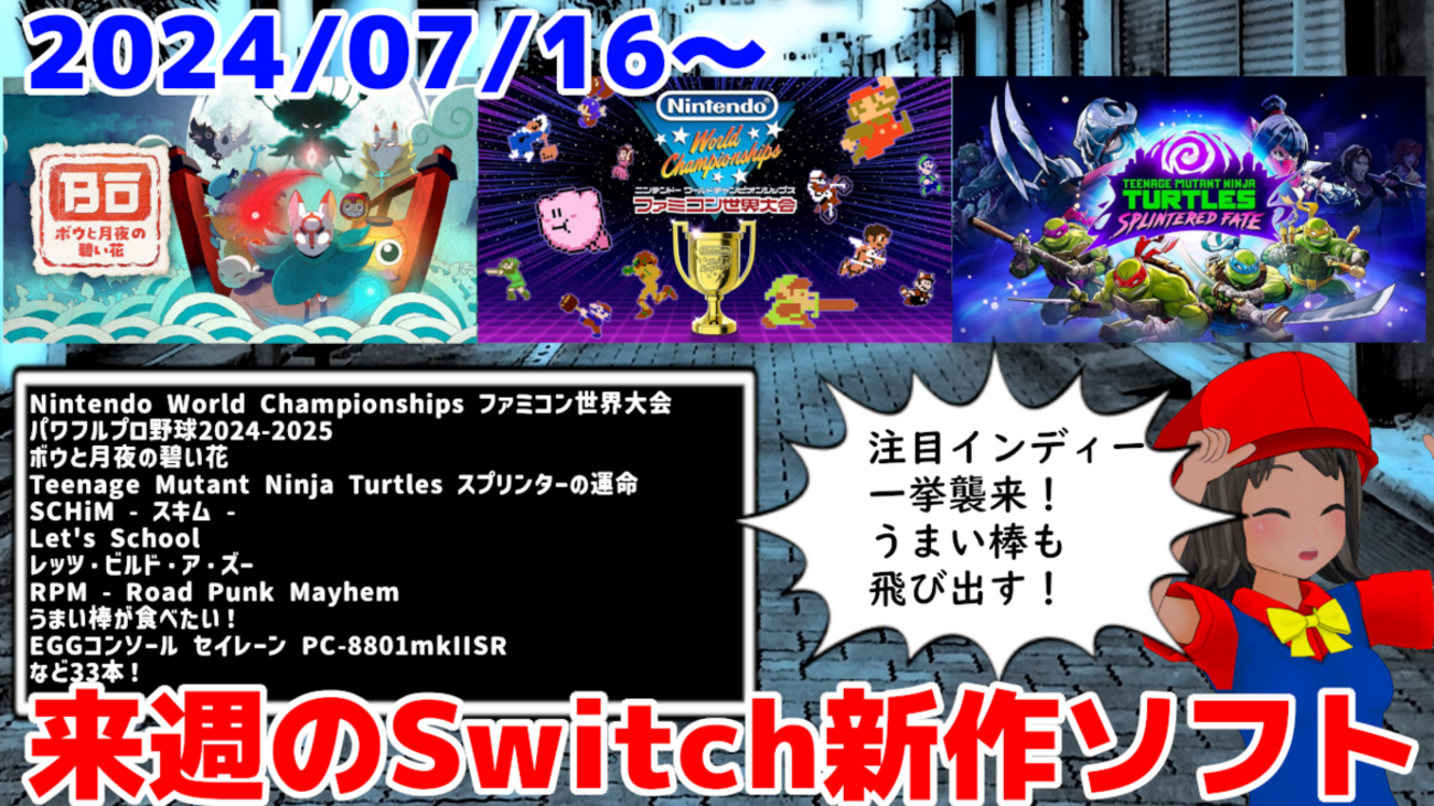 Nintendo Switch - みーちゃん How To Make Iron Man | Nintendo Switch Mii #12 - YouTube