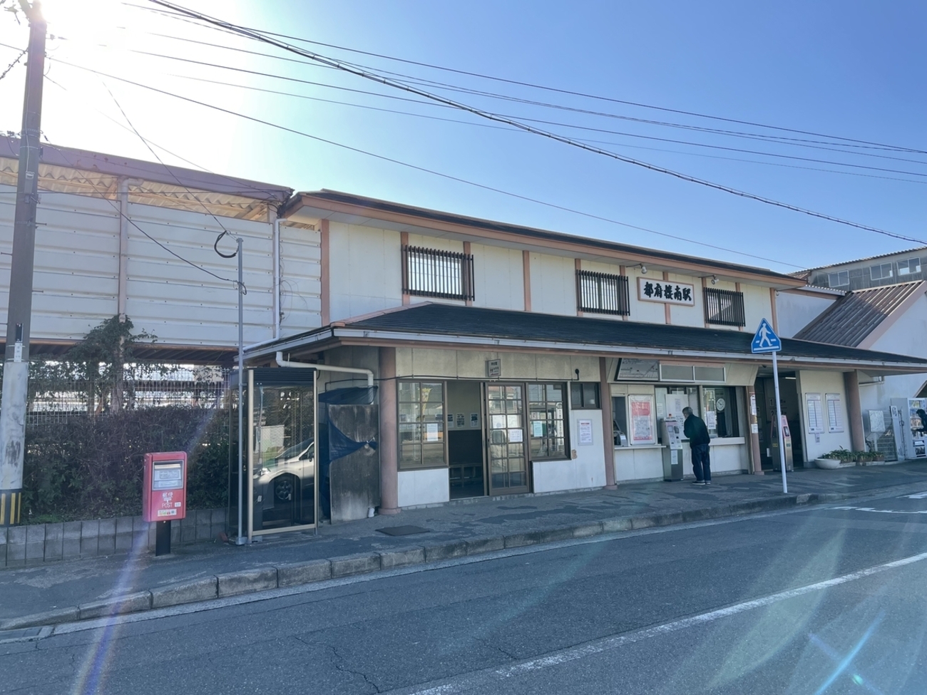 都 府 楼 南(02)