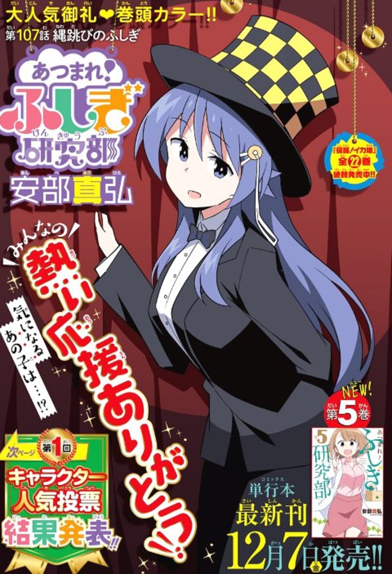 backend=imagemagick;version=1;