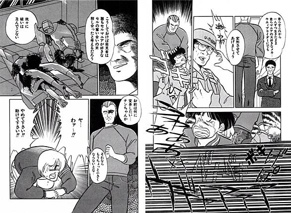 合田一人とは アニメの人気 最新記事を集めました はてな 合田一人とは アニメの人気 最新記事を集めました はてな