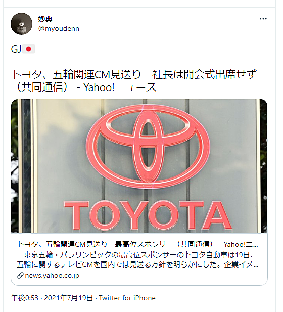 Acジャパンとは 一般の人気 最新記事を集めました はてな Acジャパンとは 一般の人気 最新記事を集めました はてな