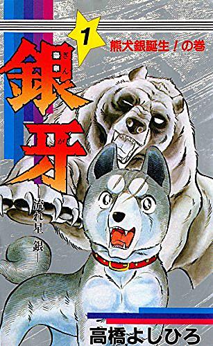週刊漫画ゴラクとは マンガの人気 最新記事を集めました はてな