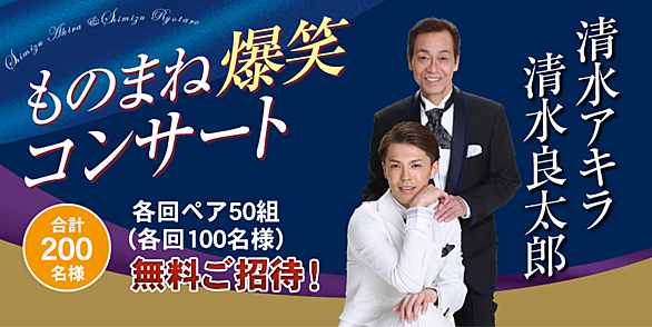 清水良太郎とは 一般の人気 最新記事を集めました はてな 清水良太郎とは 一般の人気 最新記事を集めました はてな