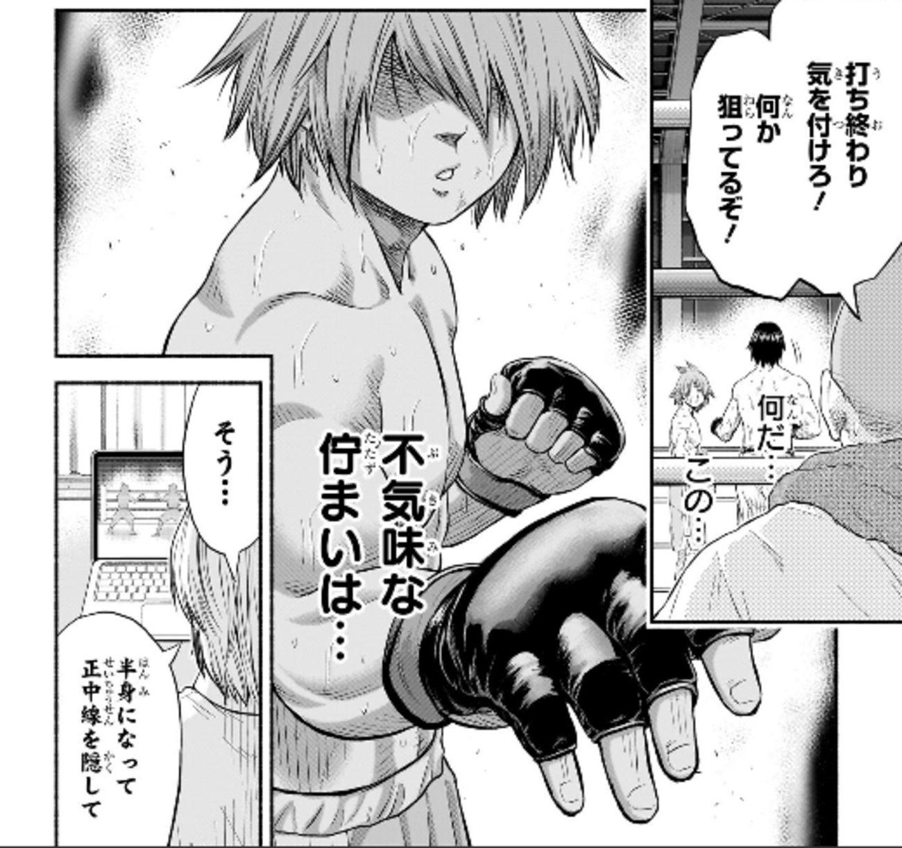 最近の「レッドブルー」と「アスミカケル」…読者の支持はいかに 