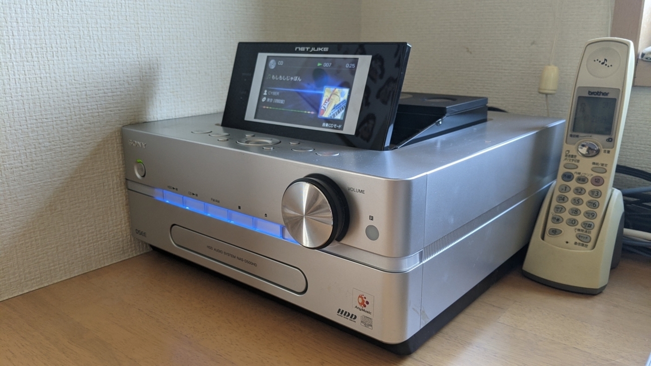 幼き頃欲しかったHDDコンポを求めて...NET JUKE NAS-D500HD - Tsukihi 