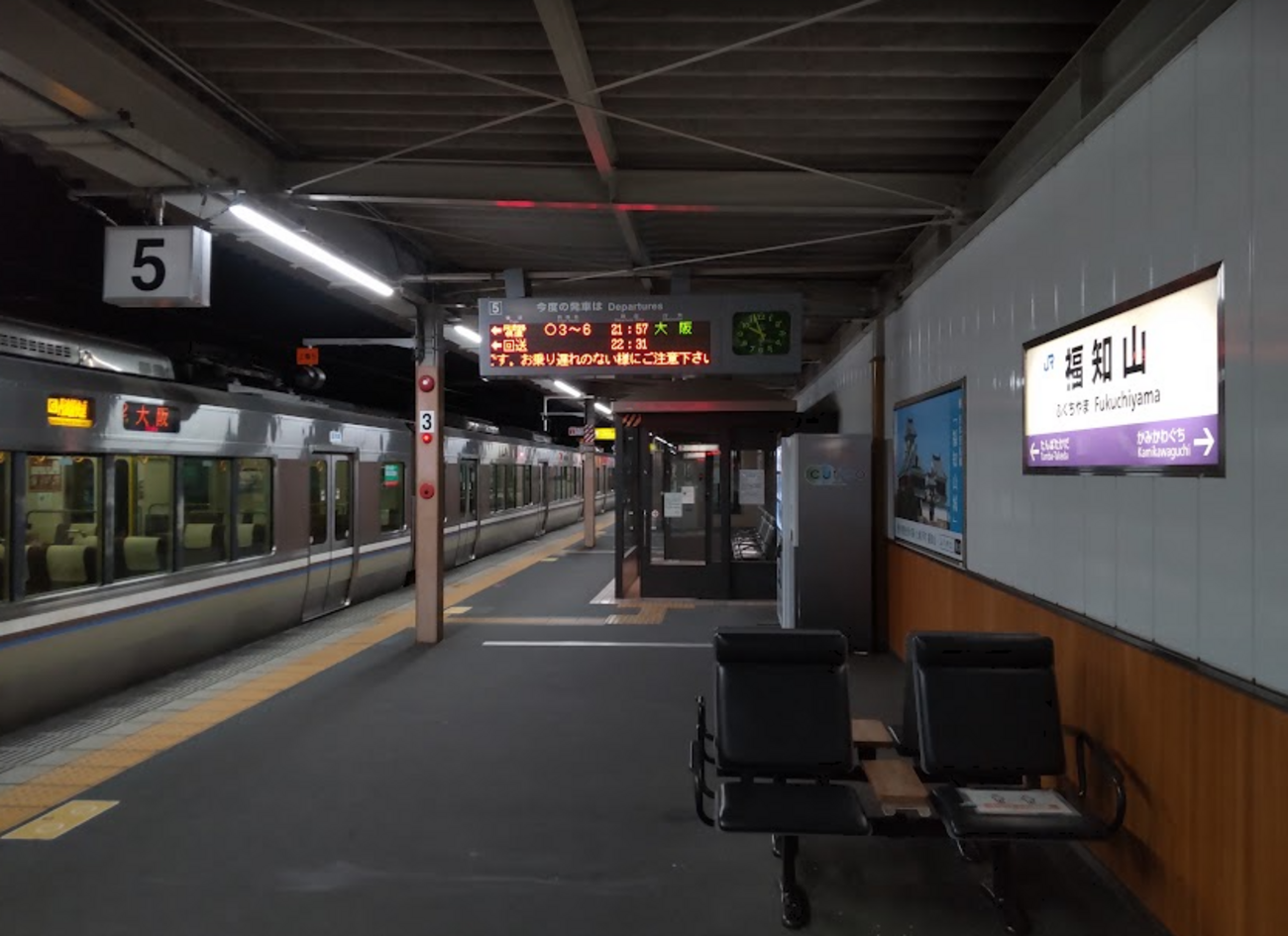福知山 から 大阪 電車