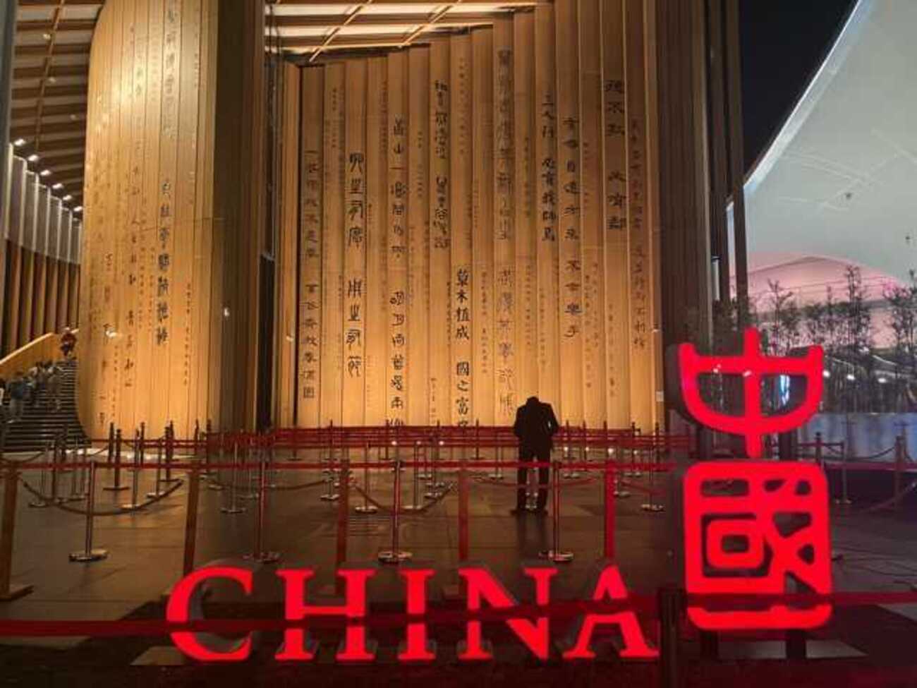 万博、中国館＊グッズ - アラサー無職、NY一人旅に行く