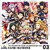 THE IDOLM@STER SideM 3rd ANNIVERSARY DISC 03 - EP