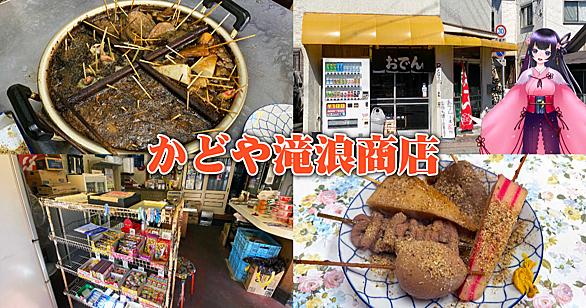 静岡おでんとは 食の人気 最新記事を集めました はてな 静岡おでんとは 食の人気 最新記事を集めました はてな