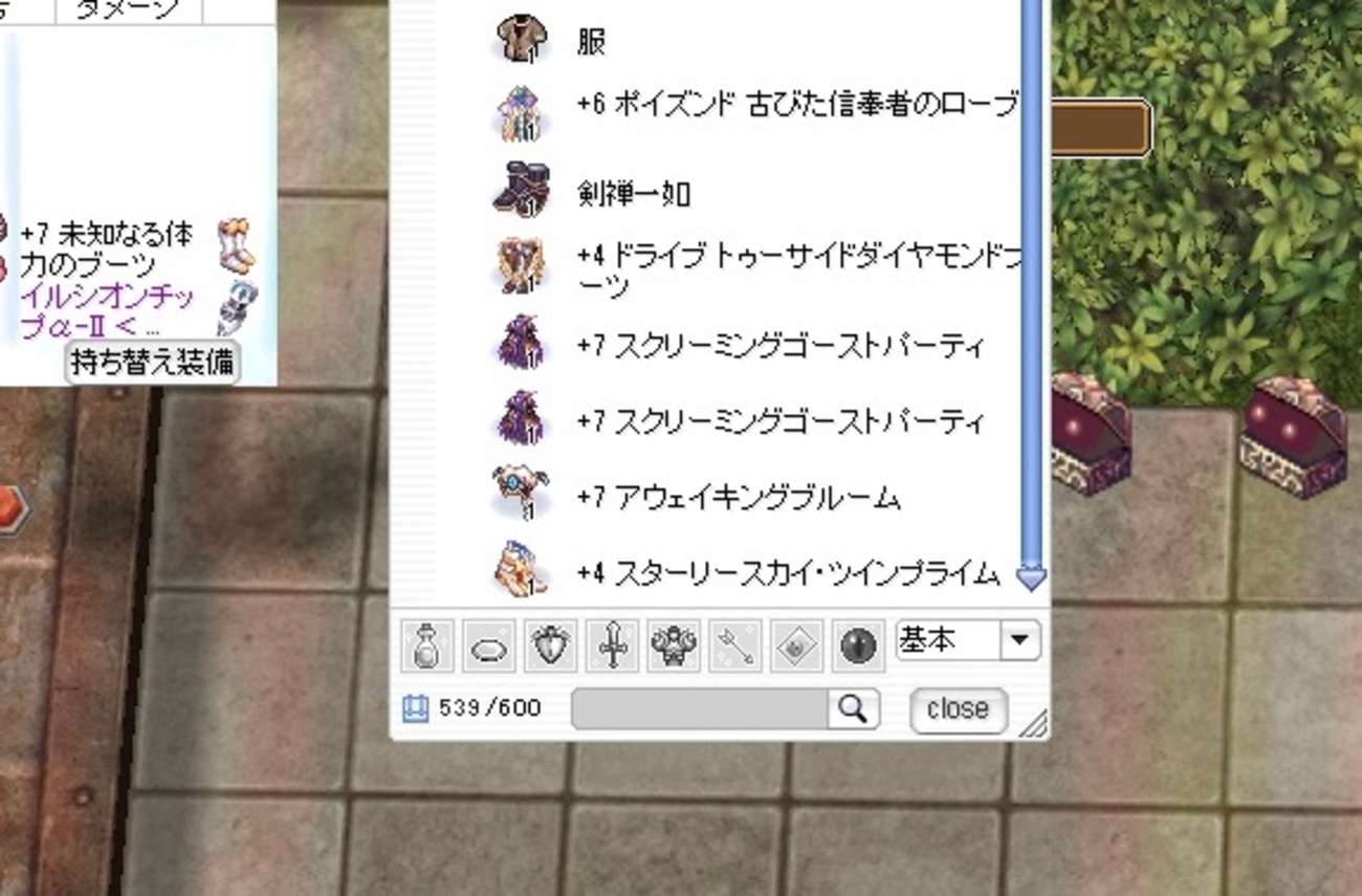 level4スゴロクの踏んだとこ攻略ログ - BAPFIRE!!