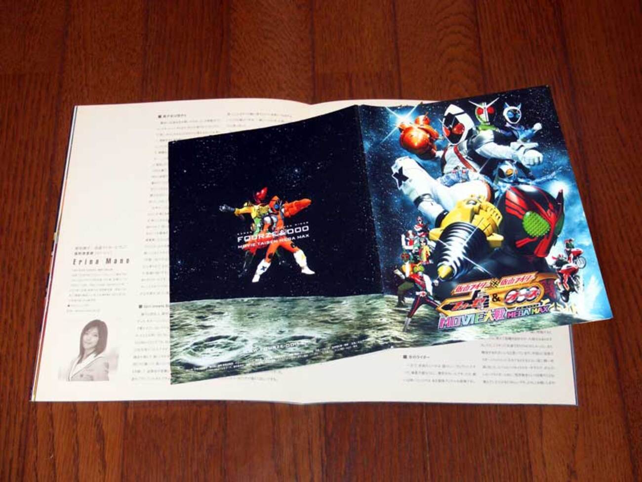 フォーゼ&オーズ MOVIE大戦MEGA MAX(2011年) - DD3199メモリーズ