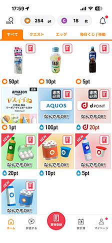 iOS アプリ内データ管理をSharedStateに移行する