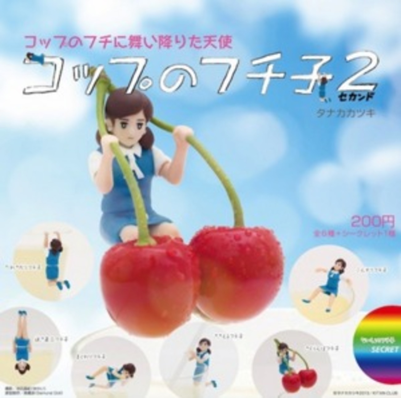 backend=imagemagick;version=1;