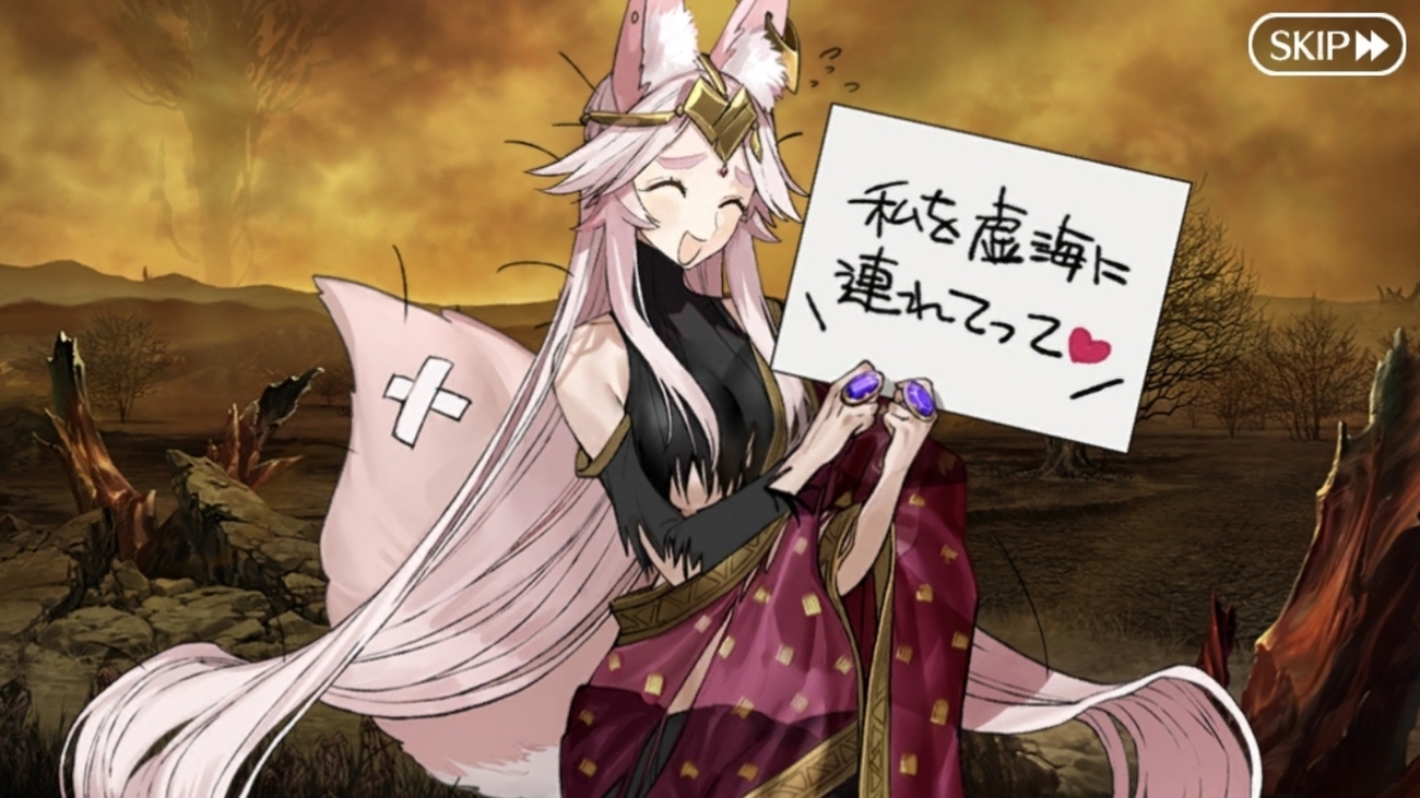 FGO】推し鯖で遊ぼう；光のコヤンスカヤ編 - うさぎ帝国