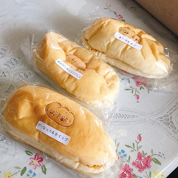 コッペパンとは 食の人気 最新記事を集めました はてな コッペパンとは 食の人気 最新記事を集めました はてな