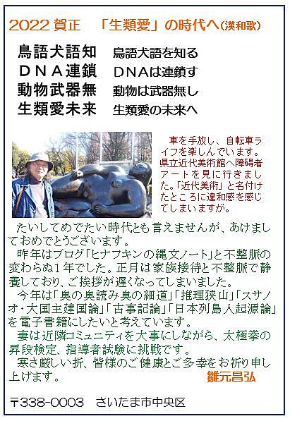 犬養毅とは 社会の人気 最新記事を集めました はてな