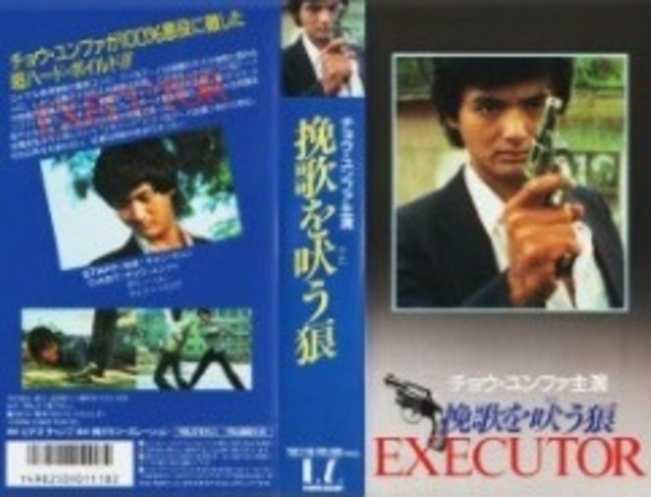 香港映画の9大トップスター　ジョイウオン 香港映画の9大トップスター ジョイウオン 香港映画の9大トップ